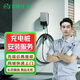 同城充電樁上門安裝服務(wù)充電樁維修移機充電樁拆裝電動車充電樁雨棚安裝走線布線安裝電工上門服務(wù) 壁掛充電樁安裝服務(wù)