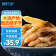 良時海 淡曬蟶干 凈重250g 源頭直發(fā) 蟶子肉海產(chǎn)干貨 包郵