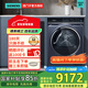 西門子（SIEMENS） 10公斤烘干機(jī) IQ500全自動(dòng)家用變頻滾筒熱泵式干衣機(jī) 自動(dòng)烘干衣干即停冷凝器自清潔 WQ56C3C10W 湖蘊(yùn)藍(lán)