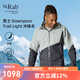 Rab睿坡Downpour春秋男戶外休閑運(yùn)動(dòng)輕量透氣疏水登山?jīng)_鋒衣 QWI-18 銀灰色LZA L
