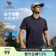 駱駝（CAMEL）戶外POLO衫男速干 涼感翻領(lǐng)T恤防透視吸濕汗防曬無痕短袖1017J  L