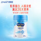 美贊臣學(xué)優(yōu)力四段兒童配方奶粉營護4段700g（含乳鐵蛋白） 營護4段700g*1罐