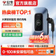 公牛充電樁家用7kw11kw21kw適配于極氪007奧迪阿維塔12問(wèn)界m7理想l6樂(lè )道L60大眾保時(shí)捷新能源電動(dòng)汽車(chē) 7KW樂(lè )享版-帶LED大屏 送基礎安裝