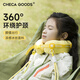 祺加質(zhì)品（CHECA GOODS）兒童u型枕旅行寶寶護頸枕頭高鐵飛機旅游U形車(chē)用睡覺(jué)不歪脖頸托