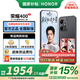 榮耀400 新品5G手機 【國家補貼】 幻夜黑 12GB+256GB【2年碎屏險】 官方標配