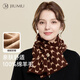 玖慕（JIUMU）純羊毛穿插小圍巾女秋冬季女士保暖圍脖女生冬天輕便護頸短圍巾