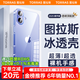 圖拉斯【久用不發(fā)黃】 適用蘋果16plus手機(jī)殼iphone16plus保護(hù)套超薄全包透明磁吸防摔高端男女款 iPhone16Plus 【精美透亮】久用不黃+超薄裸感+超強(qiáng)防爆