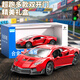 妙貝樂(lè )兒童合金車(chē)模型玩具男孩跑車(chē)蘭博基尼汽車(chē)仿真桌面擺件男新年禮物