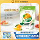 橘子工坊（orangehouse）洗潔精家用食品級洗碗液洗滌劑靈果蔬凈溫和不傷手清潔劑去漬去油 【溫和低敏1袋】430g