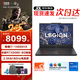 聯(lián)想（Lenovo）拯救者Y7000 2025款暢玩黑神話悟空 高性能p圖設(shè)計(jì)本 滿血RTX5060電競游戲筆記本電腦 i7-14650HX 24G 1T 升級(jí) 5060 高刷高亮屏