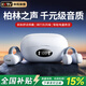 FMB【柏林之聲·2025最新款】德國(guó)正品藍(lán)牙耳機(jī)耳夾式骨傳導(dǎo)無線開放式不入耳運(yùn)動(dòng)降噪跑步騎行掛耳式 皓月白·脈沖定向傳音丨久戴舒適 【9D杜比環(huán)繞音質(zhì)+ENC通話降噪】