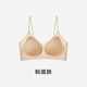 草本初色內衣女小胸聚攏無(wú)鋼圈透氣山茶花香氛文胸罩 粉底膚 M