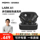 猛瑪MOMALARK A1無線領夾麥克風猛犸a1猛犸lark a1直播麥克風猛犸麥克風一拖二降噪話筒mini指尖型收音麥 黑色一拖二全能版