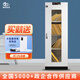 福諾科技文件檔案圖書(shū)消毒柜繪本書(shū)籍書(shū)本證件銀行人民幣紫外線(xiàn)消毒文件柜 FLD-400B（臭氧消毒） 1.2毫米