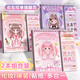 淘淘天才兒童換裝貼紙書(shū)玩具女孩3-6歲10diy化妝手工本安靜書(shū)女童生日禮物