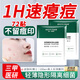 dyey醫(yī)研痘痘貼消炎吸膿隱形遮瑕抗痘祛痘可化妝水膠體貼圓形透明72貼