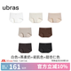 ubras【店鋪推薦】無尺碼女士內(nèi)褲抗菌襠無痕內(nèi)褲女高彈升級(jí)包臀多條裝 new黑咖啡茶棕杏仁瓷肌燕麥白 均碼 90-130斤