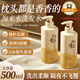 艾兒淘米水氨基酸洗發(fā)露500ml控油去屑蓬松柔順發(fā)絲植物成分養護頭皮