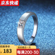 舒弗莫桑石鉆戒純銀戒指男女同款求婚結婚婚戒七夕情人節禮物送女友 30分莫桑鉆 閉口20號