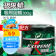 龜牌（Turtle Wax）極限蠟黑白色用蠟汽車蠟通用養(yǎng)護(hù)拋光鍍膜去污劃痕車蠟300g 2060