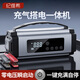 紀(jì)維希車載應(yīng)急啟動(dòng)電源充氣泵一體機(jī)汽車搭電寶電瓶打火戶外移動(dòng)電源