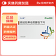 [先必新]依達(dá)拉奉右莰醇舌下片 30mg:6mg*14片 2盒裝 【正品好藥】