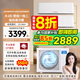 創(chuàng  )維（Skyworth）家用中央空調2匹一拖二變頻壁掛機風(fēng)管機能效家用商用LOFT公寓精裝房多組管?chē)已a貼 大2匹 二級能效 一拖2【不包安裝】
