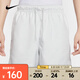 耐克（NIKE）男子AS M NK CLUB FLOW SHORT短褲 FN3308-025 L