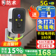防術(shù)樓道門口無線電池充電家用攝像頭需連wifi網(wǎng)手機(jī)遠(yuǎn)程監(jiān)控器360無死角帶夜視全景免不插電源室內(nèi)外