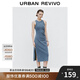 UR夏季新款女裝潮流高街字母U領修身收褶連衣裙UWJ740024 灰藍 L