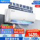 奧克斯（AUX）大1.5匹 省電俠 國(guó)家補(bǔ)貼新一級(jí)掛機(jī)變頻冷暖家用掛壁式空調(diào) 節(jié)能KFR-35GW/BpR3AQS1(B1)
