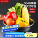 美廚（maxcook）加厚304不銹鋼湯盆26CM 洗菜盆調(diào)料盆和面盆 MCWATP26 