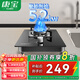 康寶（Canbo）燃?xì)庠顔卧?家用嵌入式臺(tái)嵌兩用 5.2KW猛火灶 聚能爐架 全進(jìn)風(fēng)一級(jí)能效 廚房鑲嵌式灶具 煤氣灶 1QB603 【免費(fèi)上門安裝】 液化氣(5.0KW)