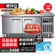 德瑪仕（DEMASHI）1.8米冷藏工作臺操作臺冷柜商用保鮮臥式奶茶店水吧臺廚房不銹鋼平冷操作臺商用冰箱 1.8*0.6*0.8M【全冷藏】增強款