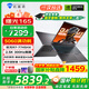 機(jī)械師曙光16S RTX5060銳龍AMDR7-7745HX R9 2.5K 300Hz 16英寸設(shè)計AI編程游戲本大學(xué)生筆記本電腦2025款 RTX5060/R7-7745HX 曙光16S 16G|