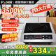 博赫爾 POHIR商用電磁爐3500W大功率電磁爐平凹面電磁爐猛火爆炒爐電池爐電磁灶電炒爐大鍋灶炒菜爐 3500W【按鍵控制】平面220v