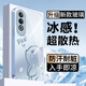 幻寶殼 適用OPPOk12plus手機殼小惡魔k12x簡(jiǎn)約玻璃殼潮牌時(shí)尚k11冰感散熱全包防摔保護套新款男女卡通 遠峰藍Q-漸變仰望皮卡藍 OPPOK12