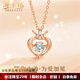 海卡依項(xiàng)鏈女18K彩金鉆石項(xiàng)鏈皇冠鎖骨鏈520情人節(jié)生日禮物送老 【品牌禮盒】18K玫瑰金愛心皇冠大號(hào)(鑲鋯石)吊墜