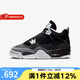 耐克（NIKE）喬丹系列Air Jordan 4 GS AJ4專業(yè)籃球鞋潮流時尚運動鞋 FQ8213-002 37.5