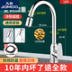 九牧(JOMOO)官方旗艦全銅廚房水龍頭冷熱洗菜盆防濺水二合一頭家用水槽 銀色兩檔全銅加厚+80cm防爆
