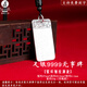 銀典工坊 9999足銀平安無(wú)事牌吊墜實(shí)心復(fù)古項(xiàng)鏈掛墜男女款生日禮物 【足銀9999】銀環(huán)錘紋薄款/證書(shū)