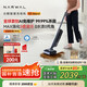 云鯨洗地機(jī)S3 Island【免維護(hù) 5倍溶污 0纏毛 超薄躺平】AI自清潔高溫除菌低噪洗拖吸一體掃地機(jī)器人