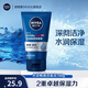 妮維雅（NIVEA）男士洗面奶潔面乳清潔清爽男士護(hù)膚品不緊繃男士潔面 水活暢透潔面泥100g
