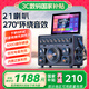 山水A32戶(hù)外k歌專(zhuān)用 家庭ktv音響套裝 卡拉ok一體機 家用唱歌全套設備移動(dòng)智能藍牙吉他民謠樂(lè )器音箱