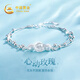 中國黃金CHINA GOLD三生三世銀手鏈女轉(zhuǎn)運珠玫瑰花手環(huán)七夕情人節(jié)禮物送女友老婆生日 足銀三生三世玫瑰手鏈