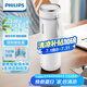 飛利浦（PHILIPS）燒水杯保溫杯加熱水杯壺迷你便攜式旅行出差恒溫杯男女士商務(wù)禮品