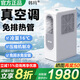 韓瑪空調(diào)無外機移動便攜節(jié)能壓縮機制冷免排風(fēng)管免排水廚房空調(diào)扇一體 標(biāo)配版-免安裝