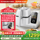 蘇泊爾家用智能炒菜機器人Cook3 pro網(wǎng)紅菜譜如明火爆炒少油煙熱水自清洗多用途鍋電炒鍋料理機C30TS88