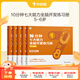 學而思 10分鐘七大能力全腦開發(fā)練習冊 小班兒童數(shù)學啟蒙繪本幼兒園思維邏輯訓練書3-6歲幼兒游戲書-CB 【5-6歲】共5本