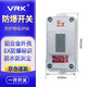 VRK防爆開(kāi)關(guān)照明防水220V10A戶(hù)外明裝暗裝一開(kāi)雙控單控